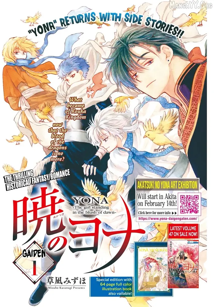 Yona of the Dawn Chapter 276.1 image 02_optimized